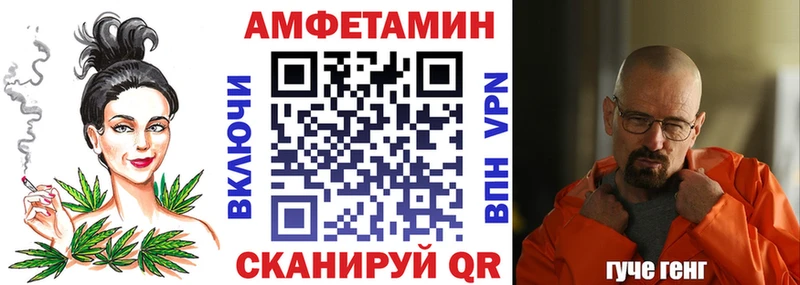 Amphetamine Розовый Болгар