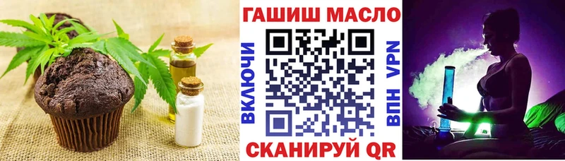 Cannafood конопля продажа наркотиков Болгар