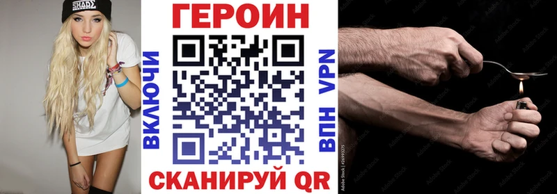 это состав  Болгар  Героин герыч 