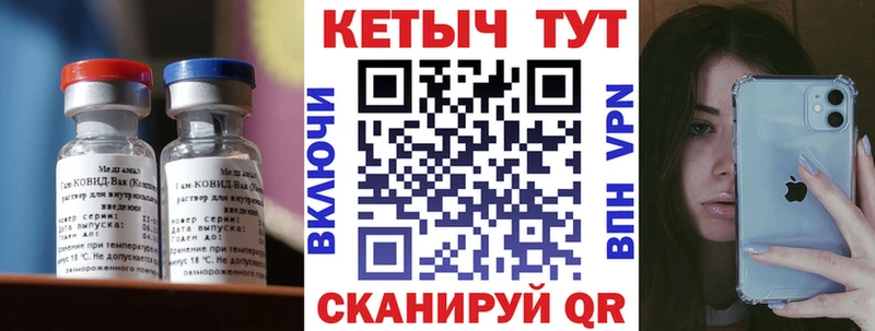 КЕТАМИН VHQ  Болгар 