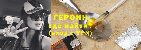 марихуана Балабаново