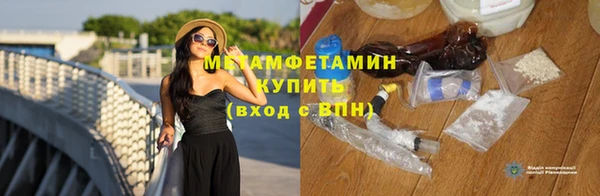 кокс Балахна