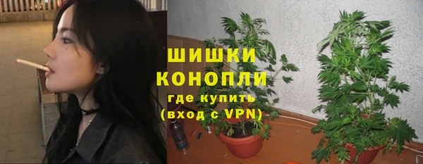 марихуана Балабаново