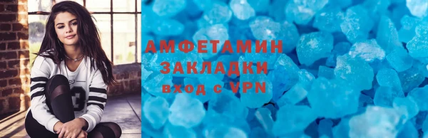 марихуана Балабаново