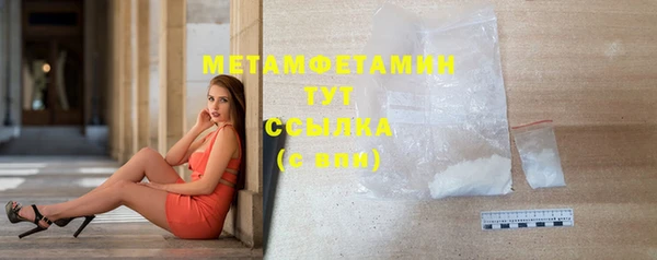 скорость mdpv Баксан