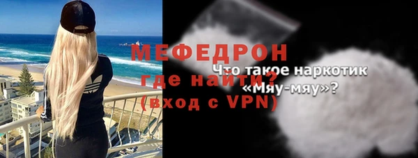 марихуана Балабаново