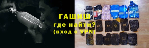 марихуана Балабаново