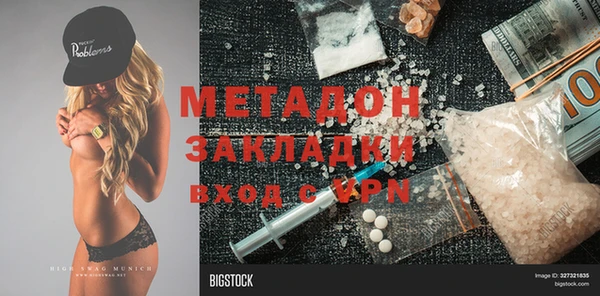 марихуана Балабаново