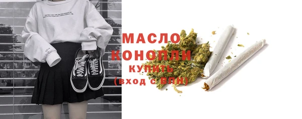 марихуана Балабаново
