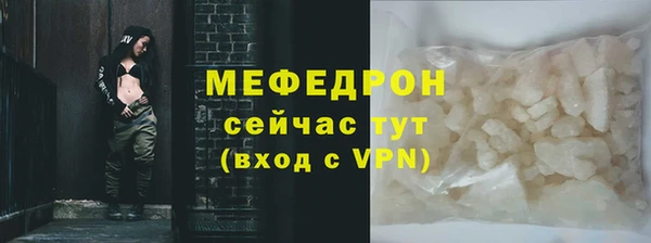 круглые Майский