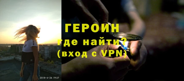марихуана Балабаново