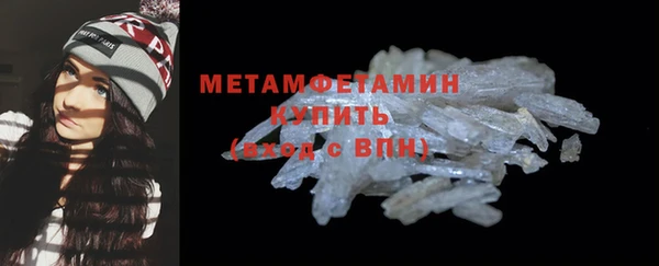 скорость mdpv Баксан