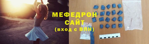 марихуана Балабаново