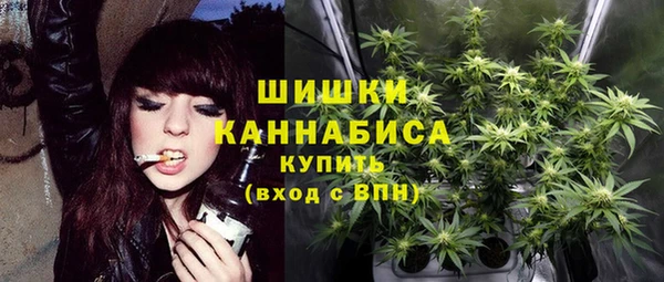 марихуана Балабаново