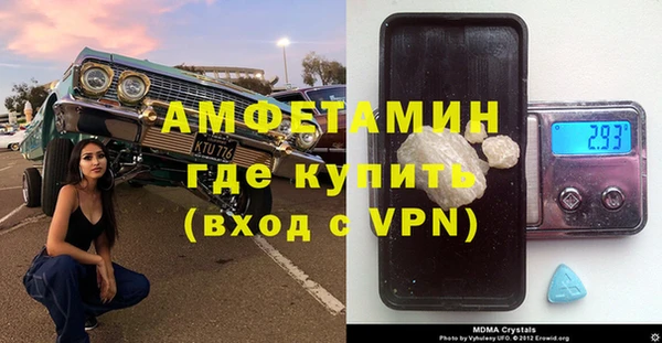 скорость mdpv Баксан