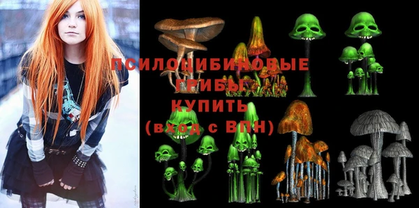 марихуана Балабаново