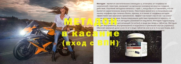 марихуана Балабаново