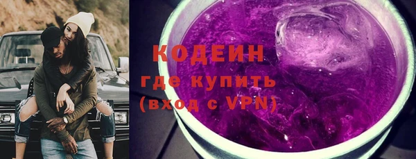 марки nbome Новый Уренгой