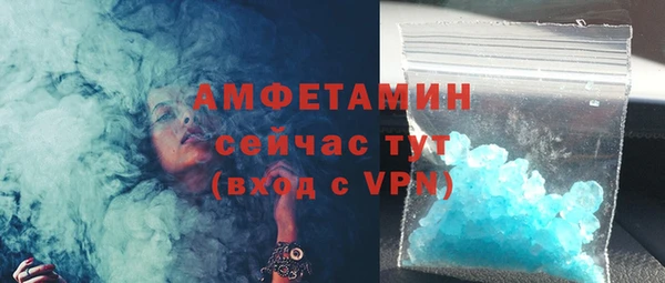 марихуана Балабаново