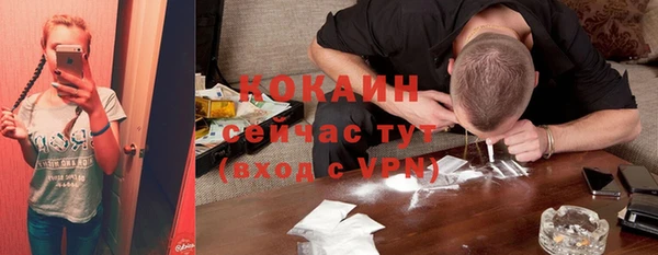 бутик Орехово-Зуево