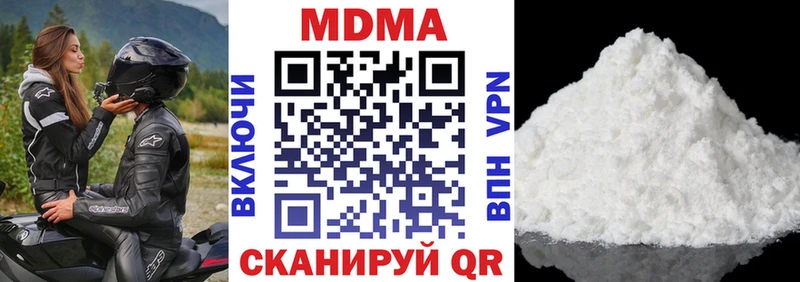 MDMA молли  наркошоп  Болгар 
