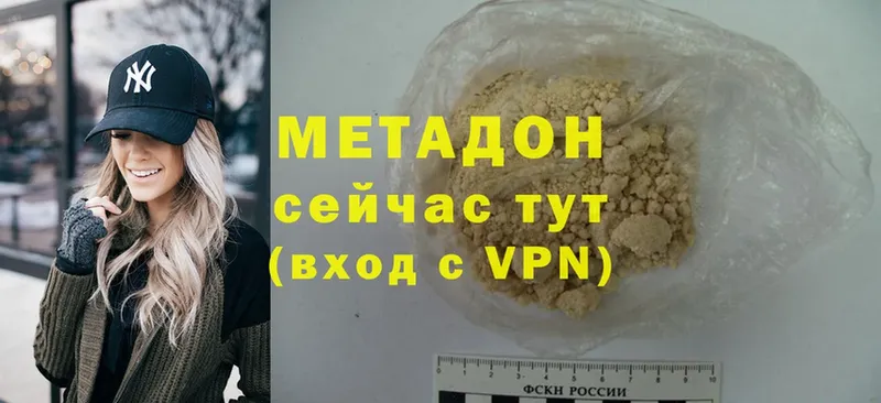 МЕГА ссылки  Болгар  Метадон VHQ 