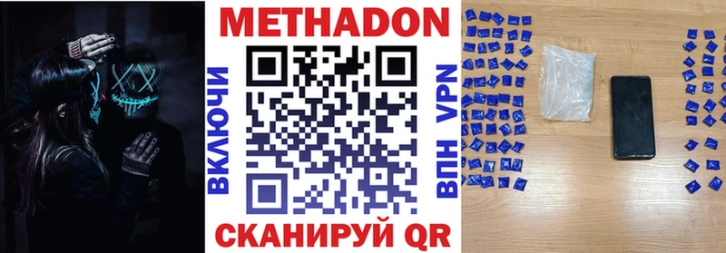ОМГ ОМГ зеркало Болгар Метадон кристалл
