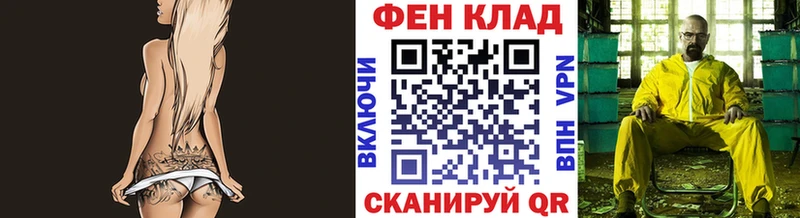МЕТАМФЕТАМИН кристалл Болгар
