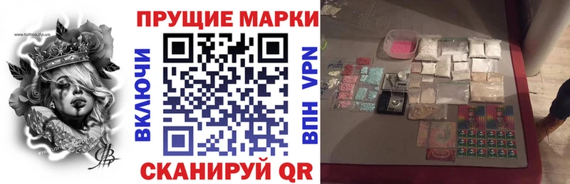 Марки NBOMe 1500мкг  KRAKEN ссылка  Болгар  дарнет шоп 